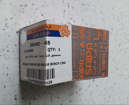 سنسور مپ پراید گاز سوز اصلی بوش ( سایپا یدک)