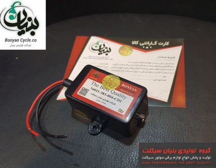 جایگزین باطری بنیان