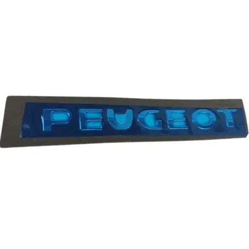 آرم نوشته peugeot روی صندوق عقب پژو پارس ایساکو 0030101399 آرم نوشته peugeot روی صندوق عقب پژو پارس ایساکو 0030101399