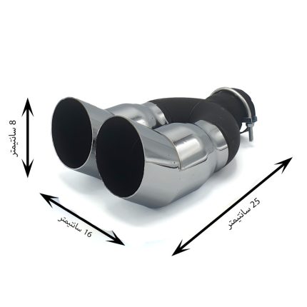 سر اگزوز دولول شکاری