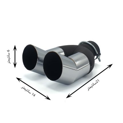 سر اگزوز دولول شکاری