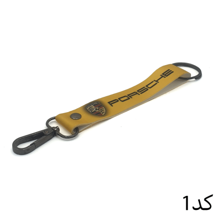 جاسوئیچی پارچه ای