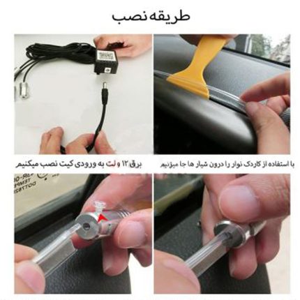 الوایر هفت رنگ RGB