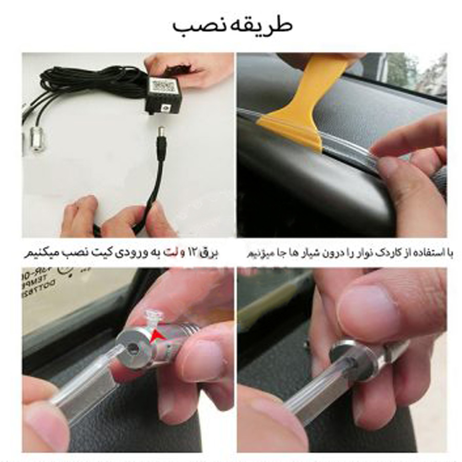 الوایر هفت رنگ RGB