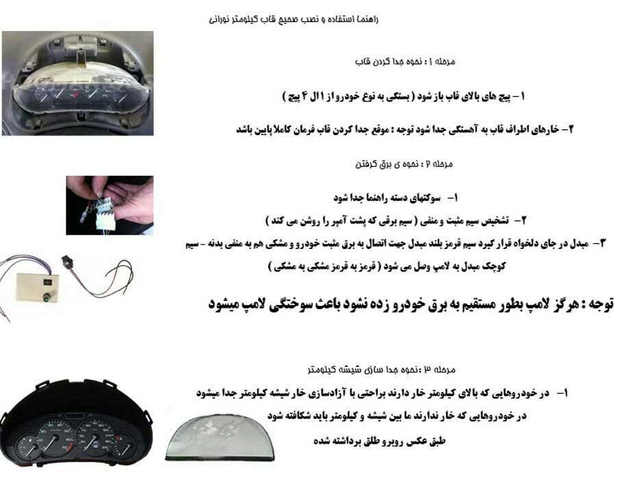 قاب کیلومتر نورانی