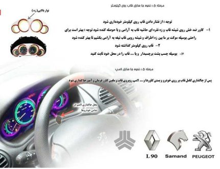 قاب کیلومتر نورانی