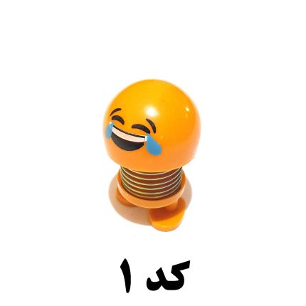 ایموجی روداشبردی