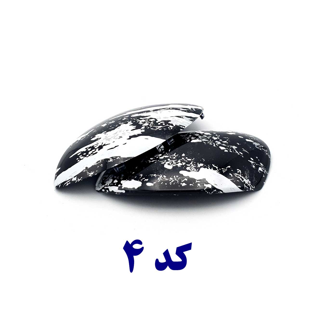 قاب آینه ۲۰۶