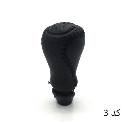 سردنده چرمی پژو 206