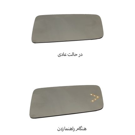 شیشه آینه بغل پژو 405 راهنمادار