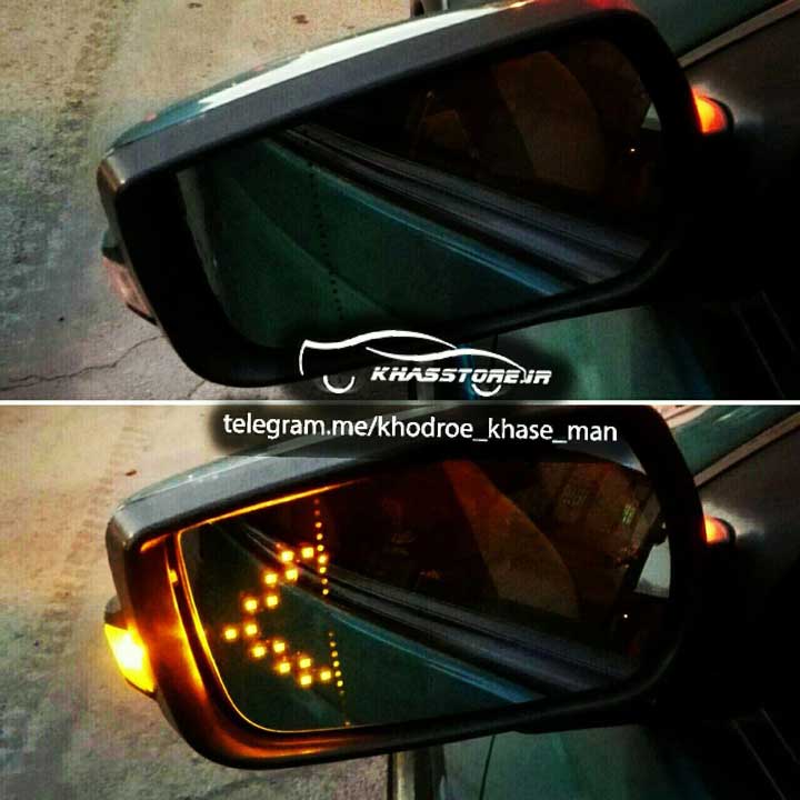 راهنما داخل آینه