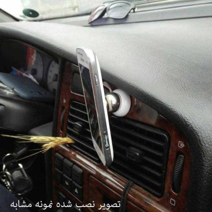 هلدر مگنتی موبایل روداشبردی