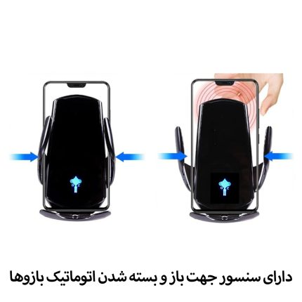 هولدر وایرلس مدل GZ