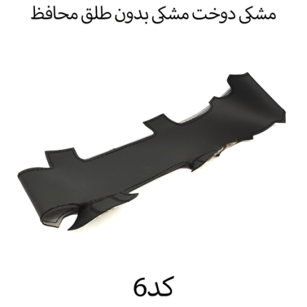 روکش فرمان دنا پلاس دنا سورن پلاس دوختی بازودار
