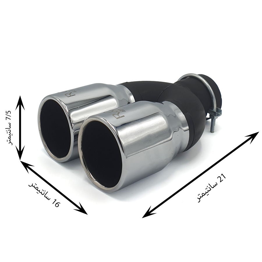 سر اگزوز دولول ۲۰۶ RC (ار سی)
