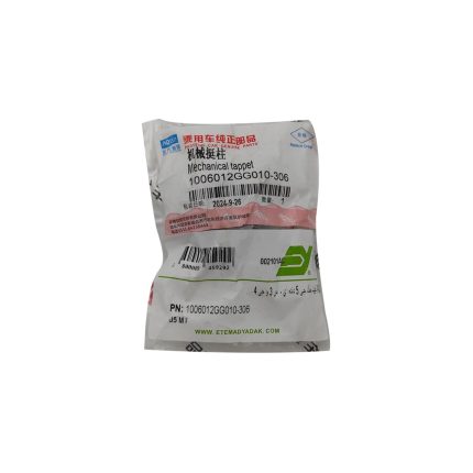 استکان تایپیت جک S3 اتومات