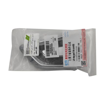 استیل تزئینی گلگیر جلو چپ جک S5