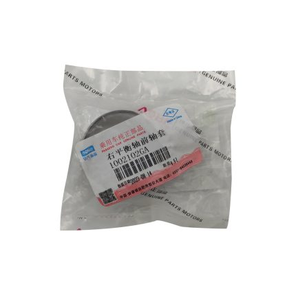 بوش جلو راست سوراخ دار شفت بالانسر جک S5