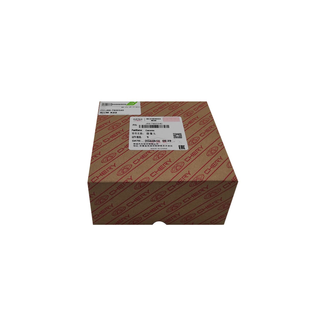 دوربین دنده عقب ام وی ام X22