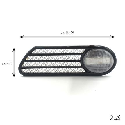 راهنما بغل گلگیر طرح هواکش