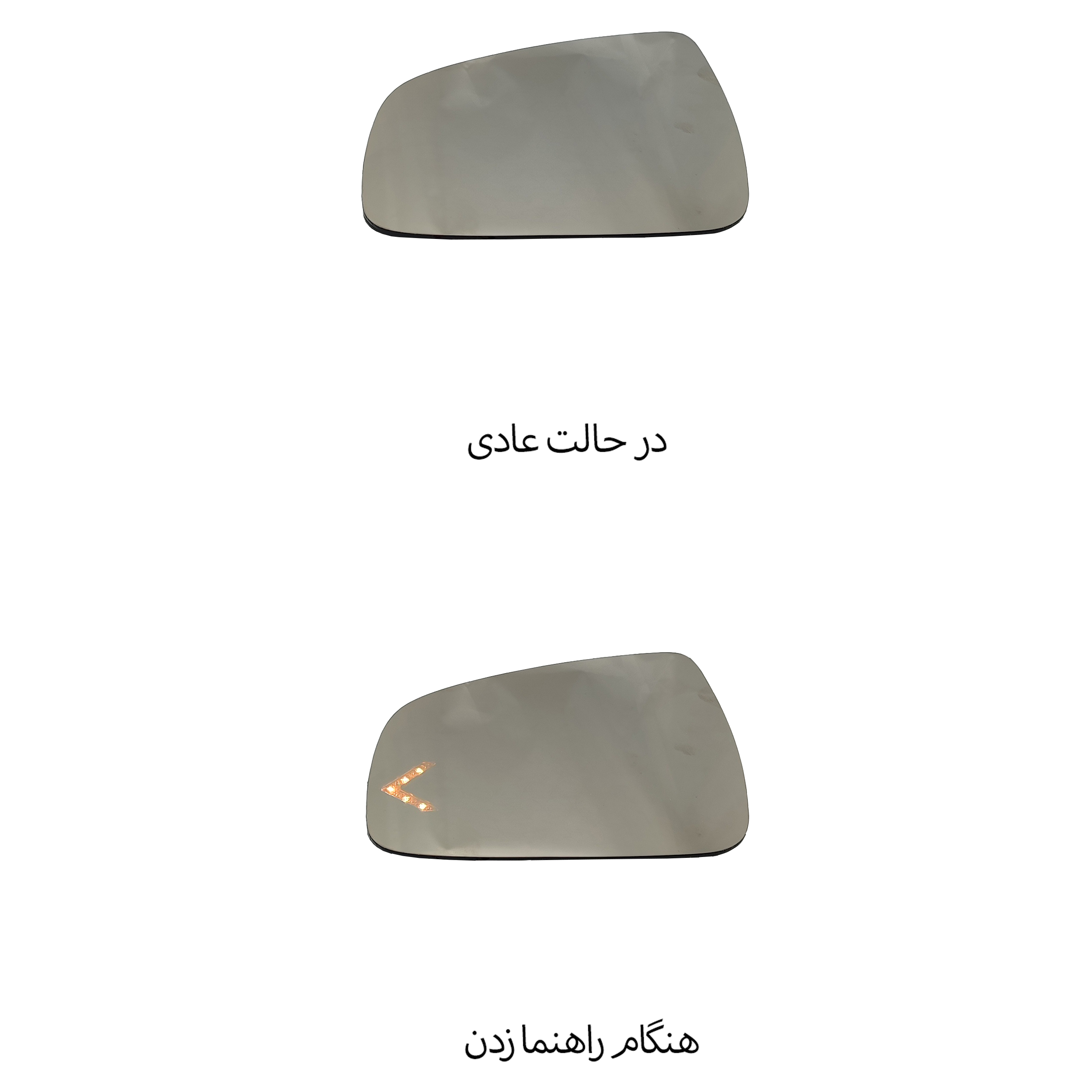شیشه آینه بغل ساندرو راهنمادار - Image 2