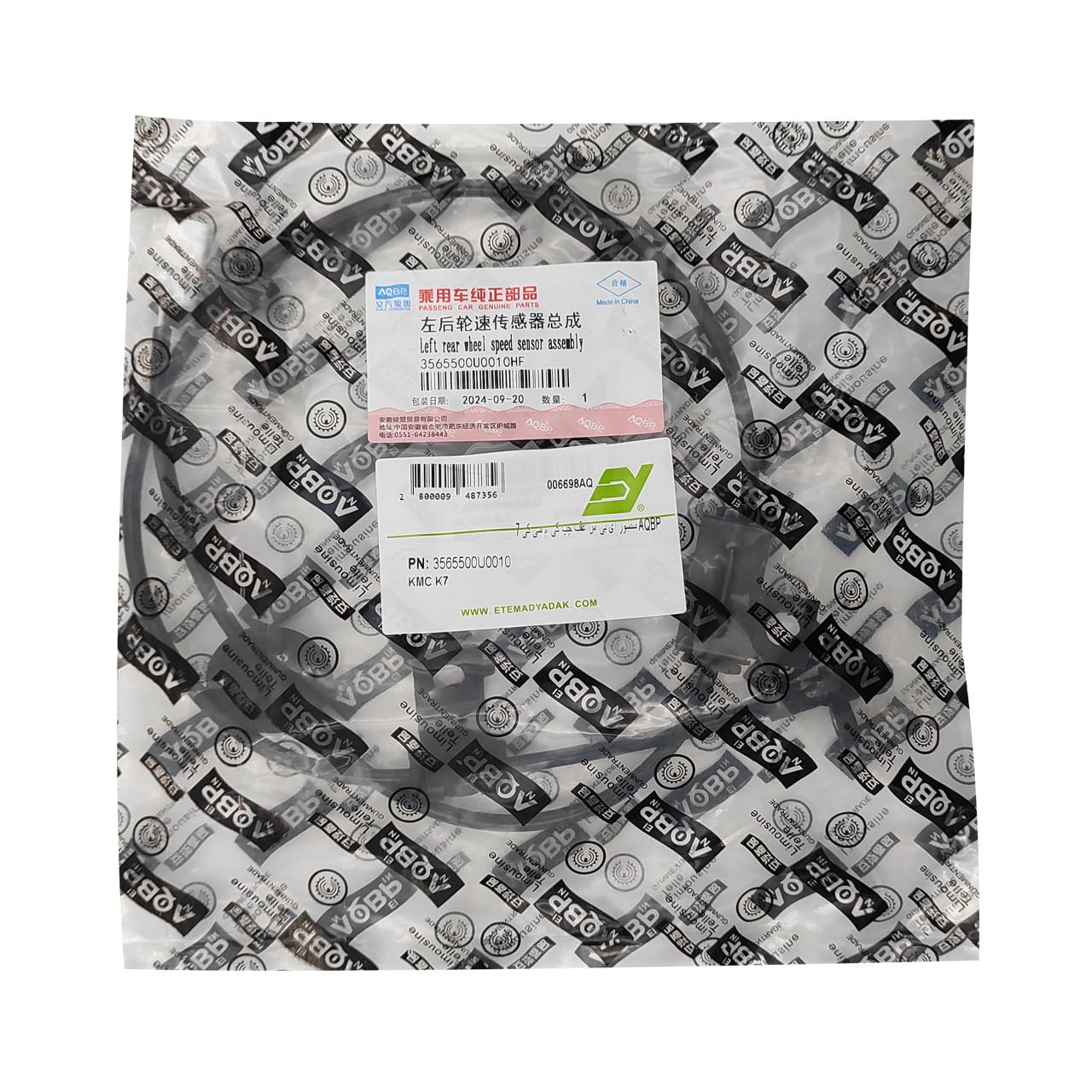 سنسور ای بی اس عقب چپ کی ام سی K7