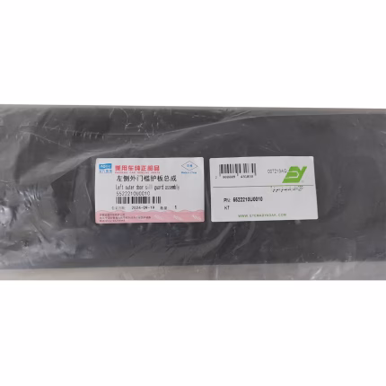 قاب رکاب چپ کی ام سی K7