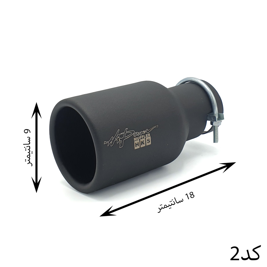 سراگزوز طرح کربن HKS