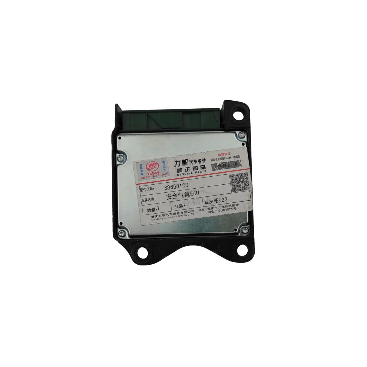 یونیت ایربگ لیفان X60