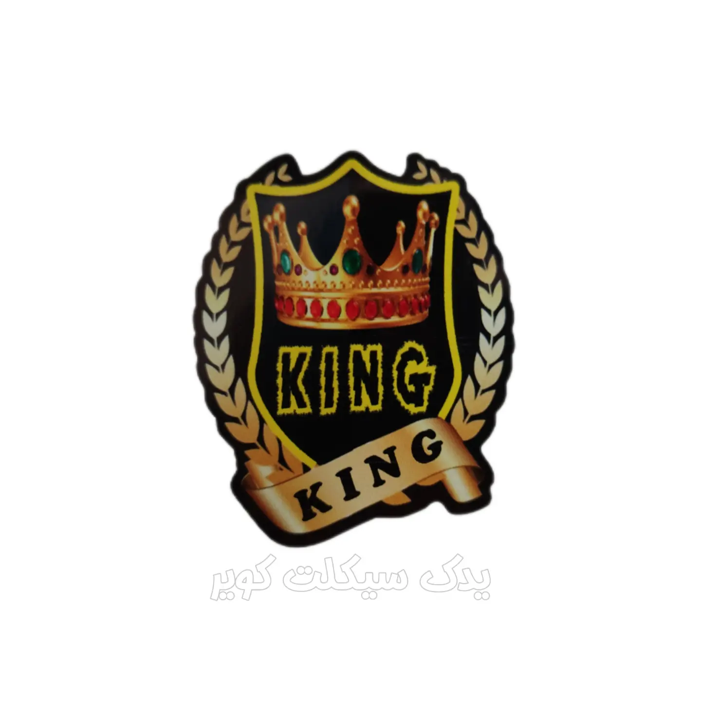 برچسب کینگ king برچسب کینگ king