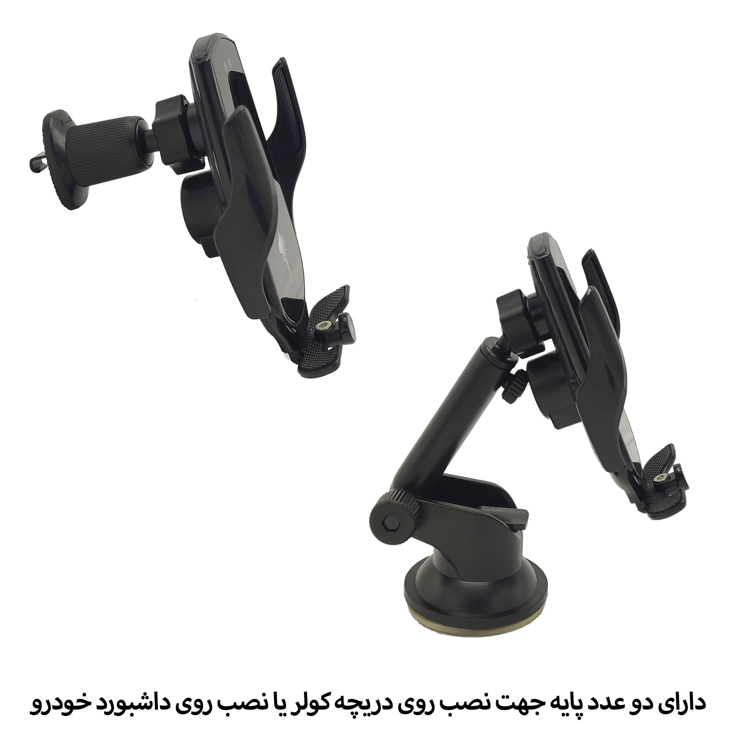 هولدر وایرلس مدل GZ