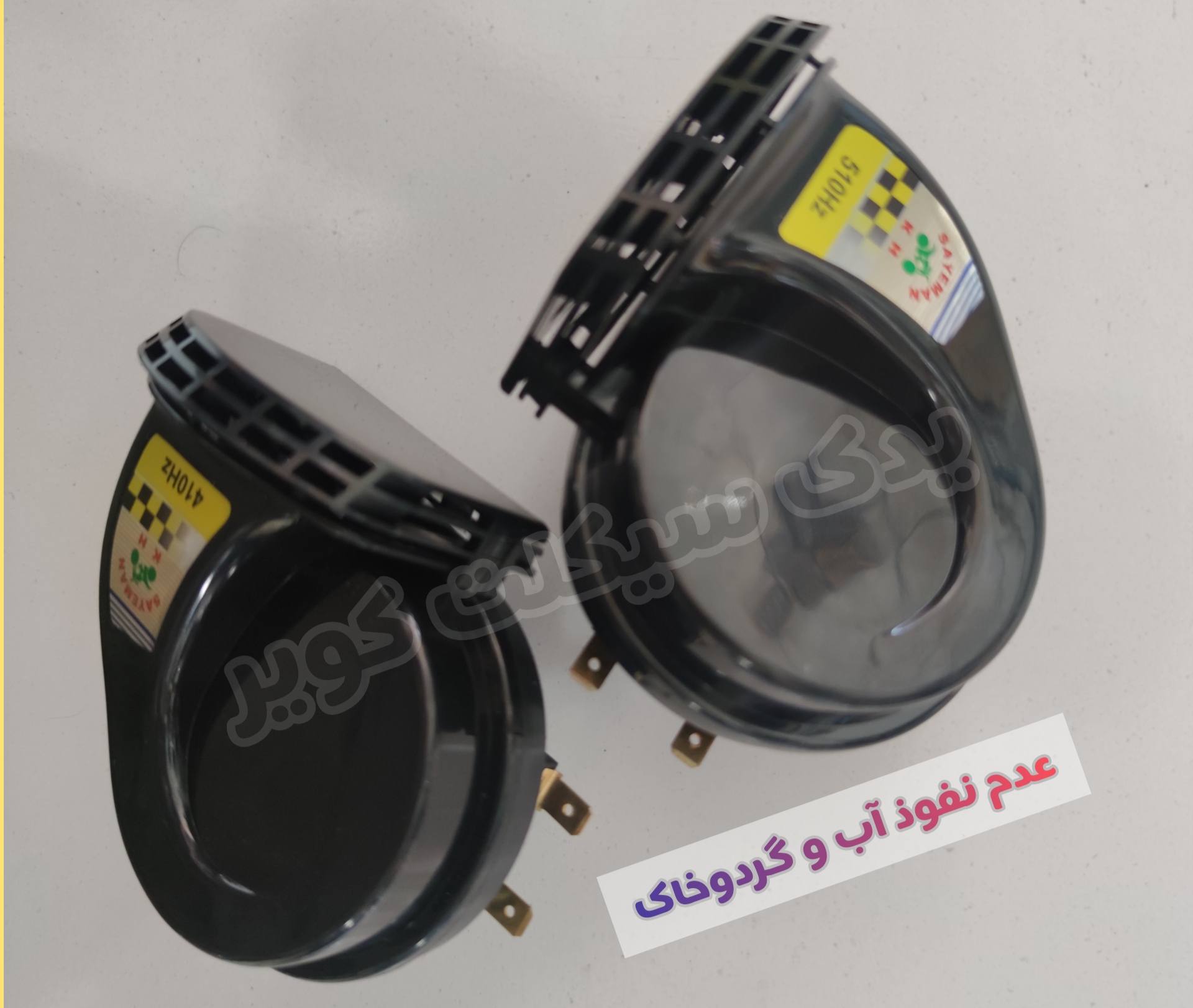بوق حلزونی بوق حلزونی