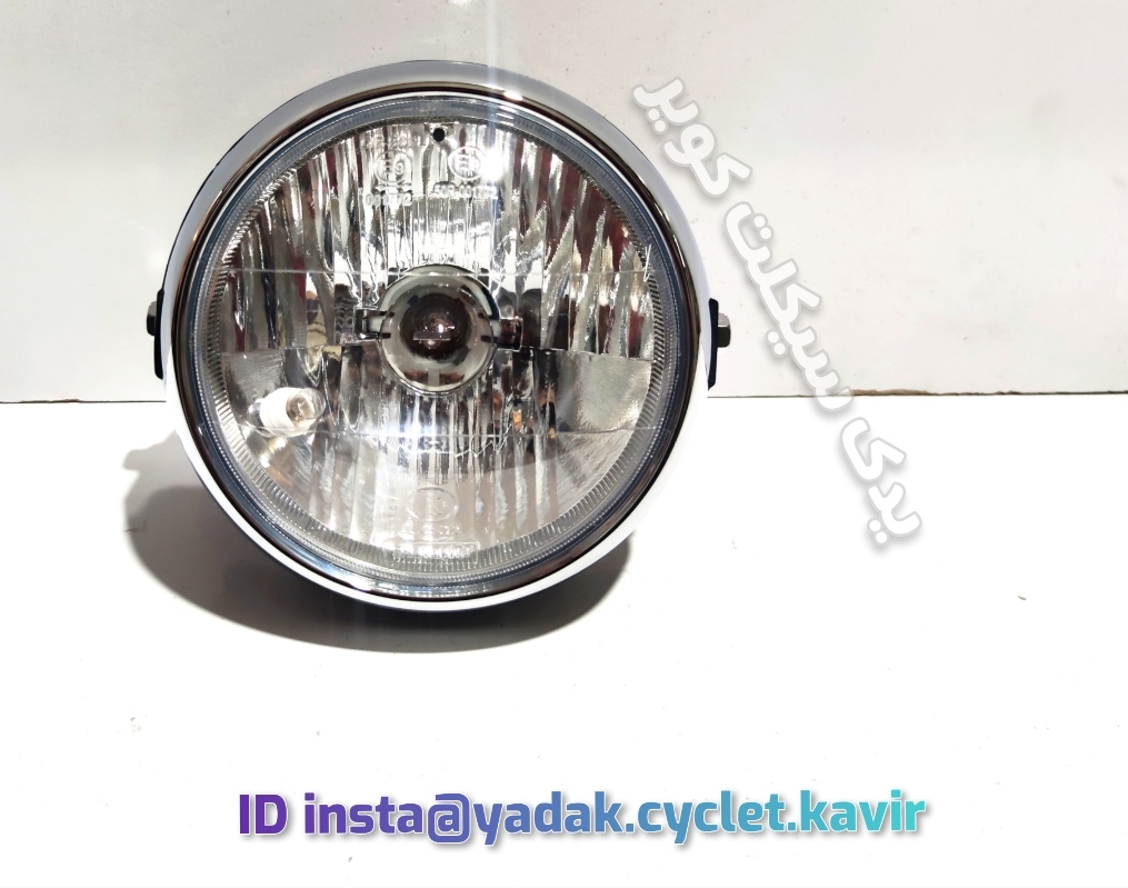 چراغ جلو سیجی کویر چراغ جلو سیجی کویر