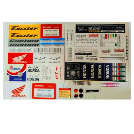 پک برچسب هوندا