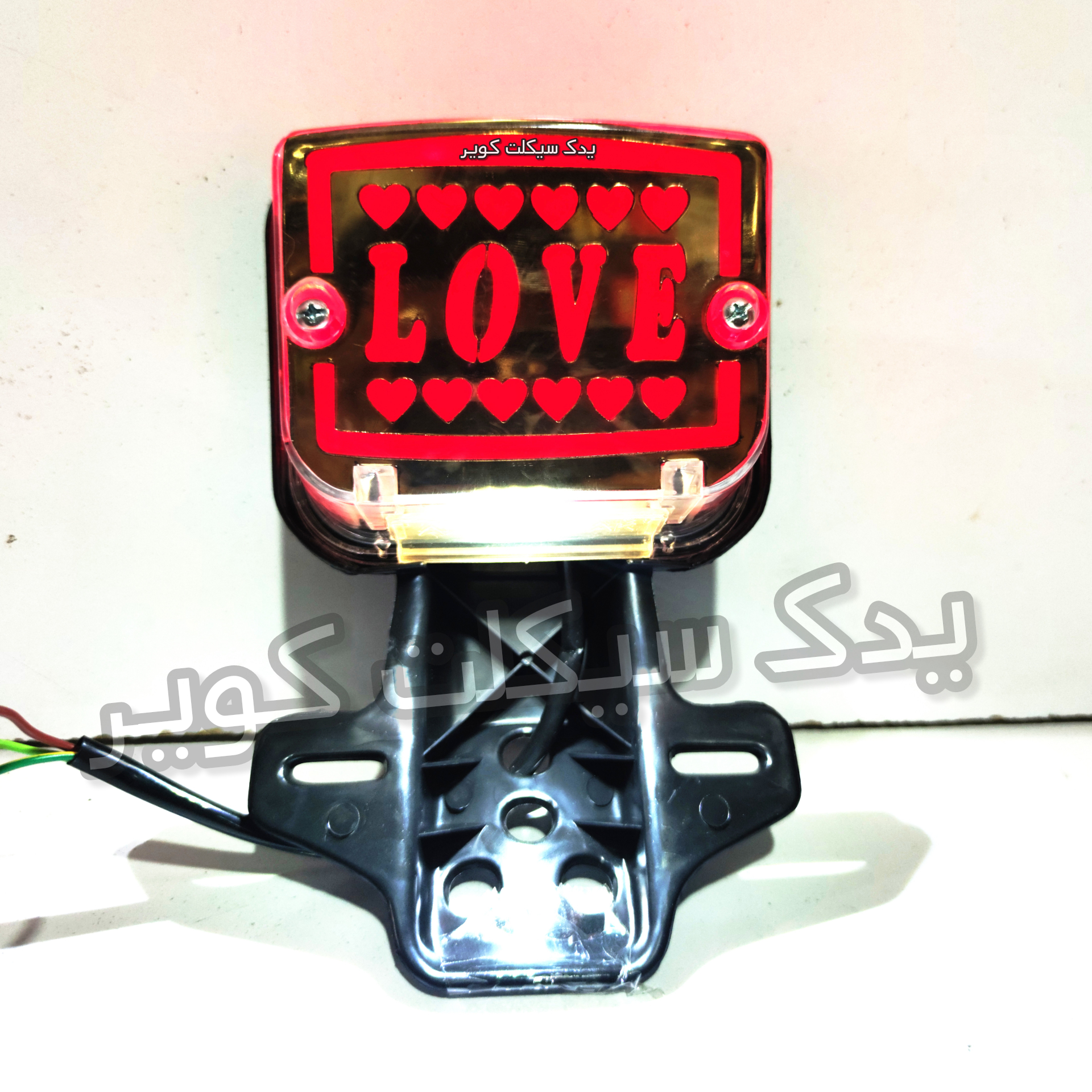 خطر ال ای دی مدل LOVE
