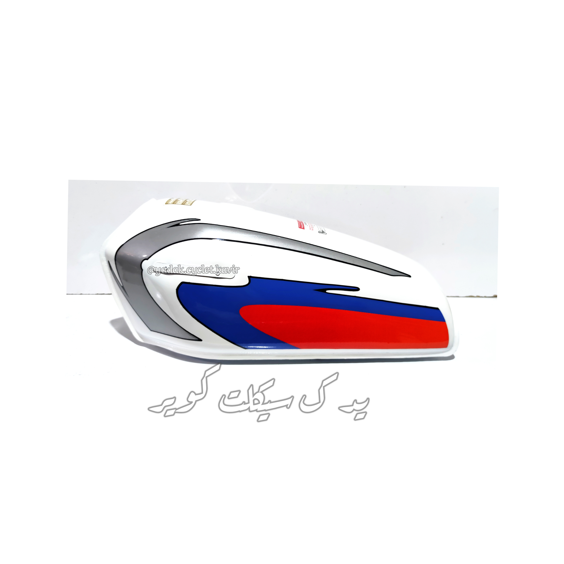 باک سفید اگزایتر تیزرو یدک پارت باک سفید اگزایتر تیزرو یدک پارت