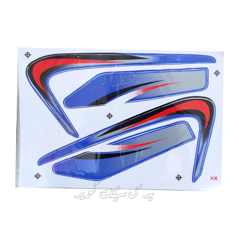 برچسب باک مدل 95 آبی