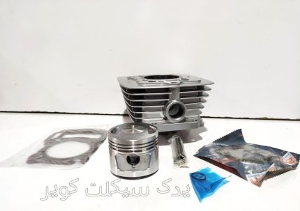 سیلندر و پیستون 150 سی سی راپیدو