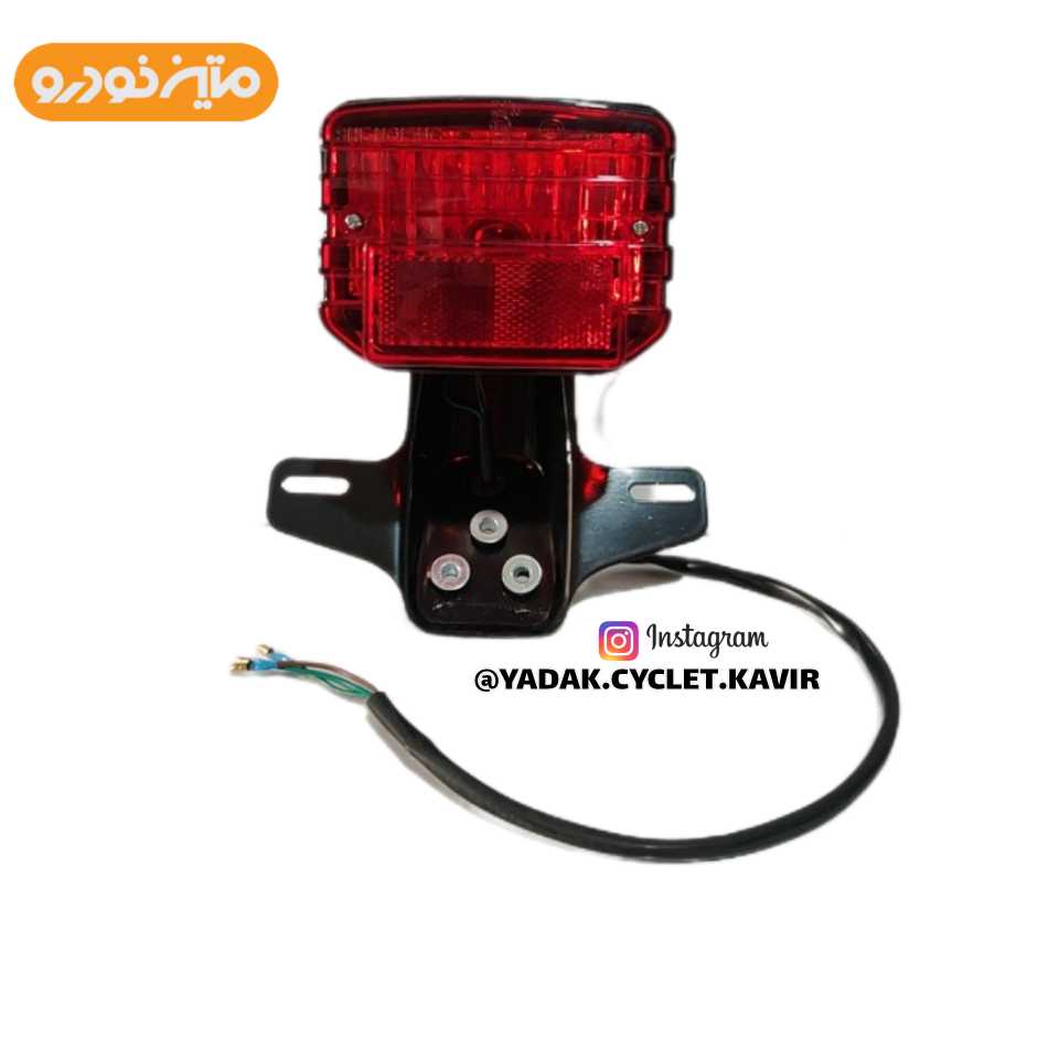 چراغ خطر متین خودرو