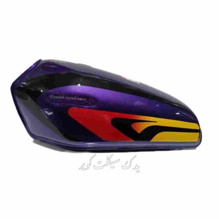 باک بنفش کویری تیزرو یدک پارت