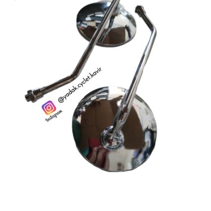 آینه گرد استیل