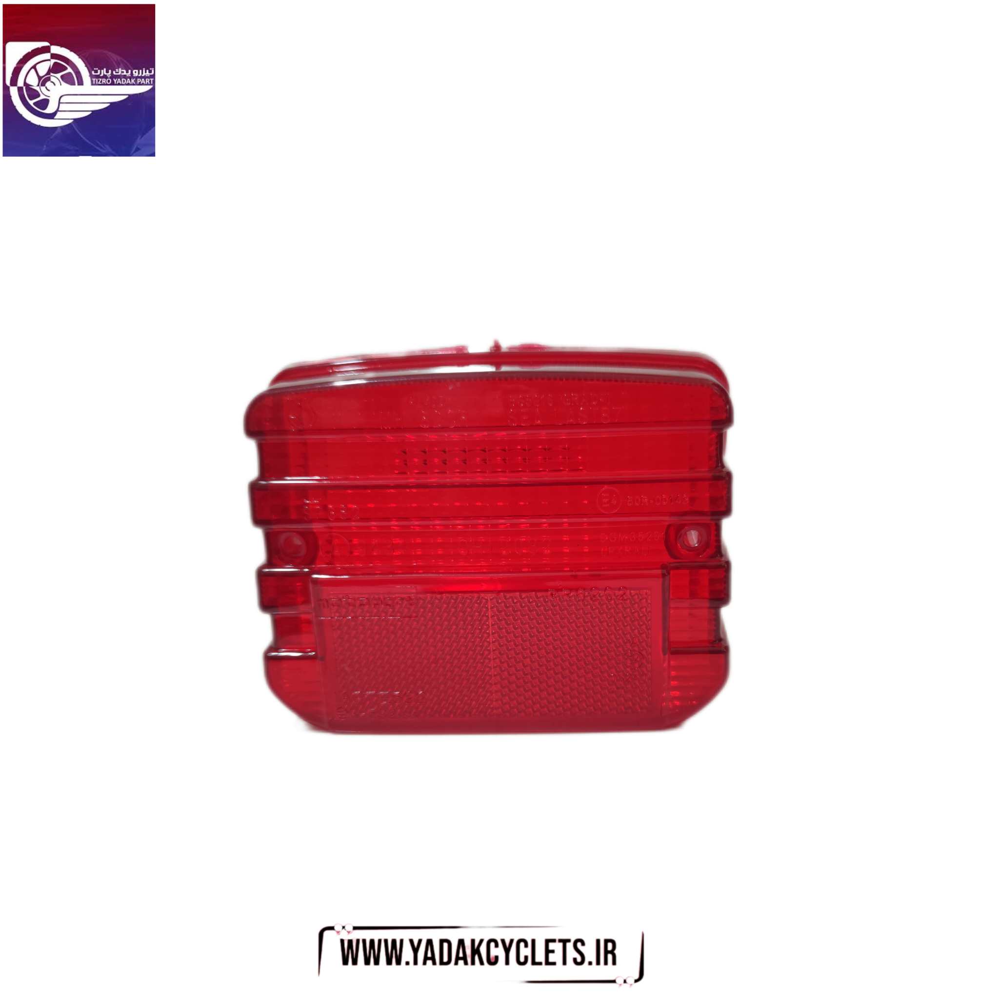 طلق خطر تیزرو یدک پارت طلق خطر تیزرو یدک پارت
