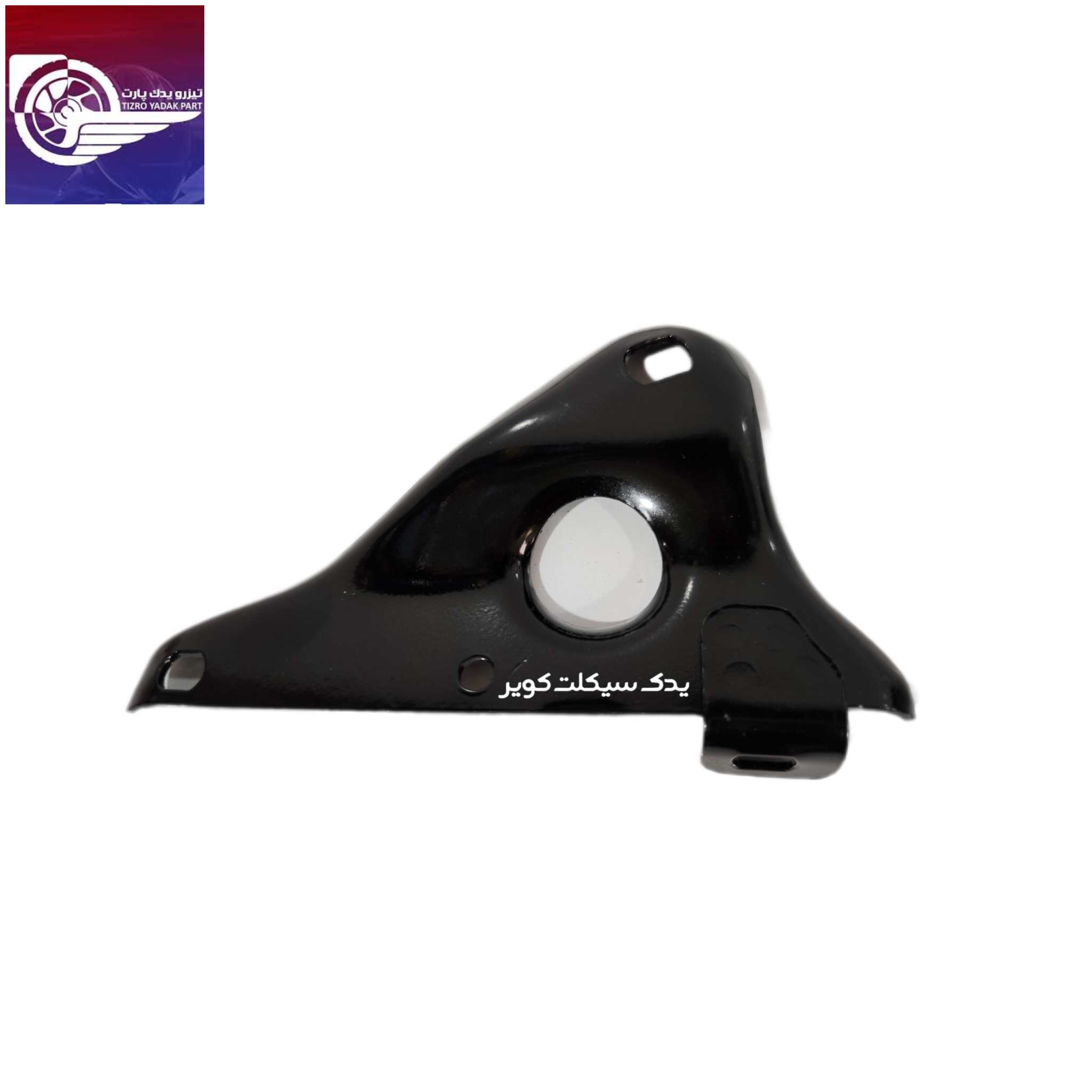 مثلثی اگزوز تیزرو یدک پارت مثلثی اگزوز تیزرو یدک پارت