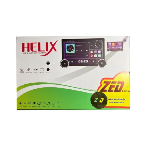 مانیتور خودرو هلیکس دو ولوم 4+64 مدل Helix T550 dual