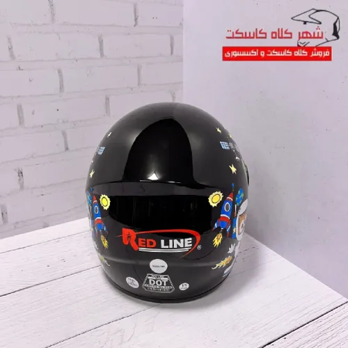 کلاه کاسکت ردلاین بچگانه فک ثابت