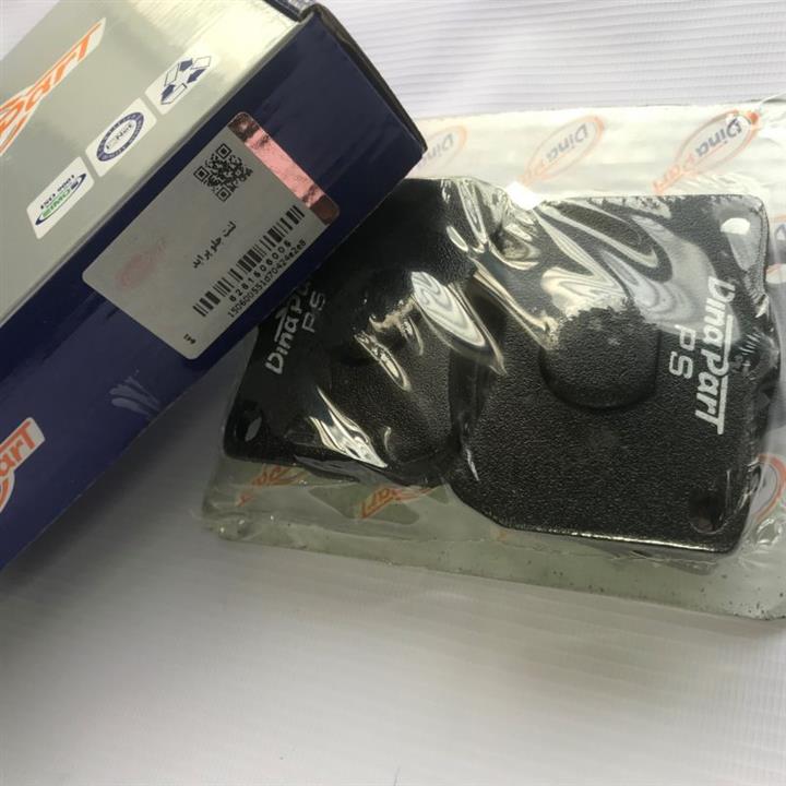 لنت ترمز جلو دینا پارت کد H216089 مناسب برای پراید لنت ترمز جلو دینا پارت کد H216089 مناسب برای پراید