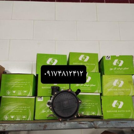 رگولاتور .رگلاتور شهاب ()سی ان جی cng همراه با اموزش نصب و تنظیم