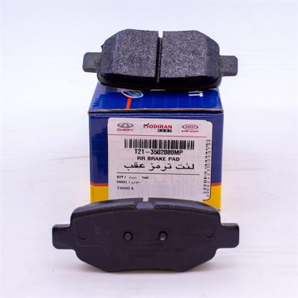 لنت ترمز عقب تیگو 5 (TIGGO 5 ) با کد فنی : T21-3502080MP