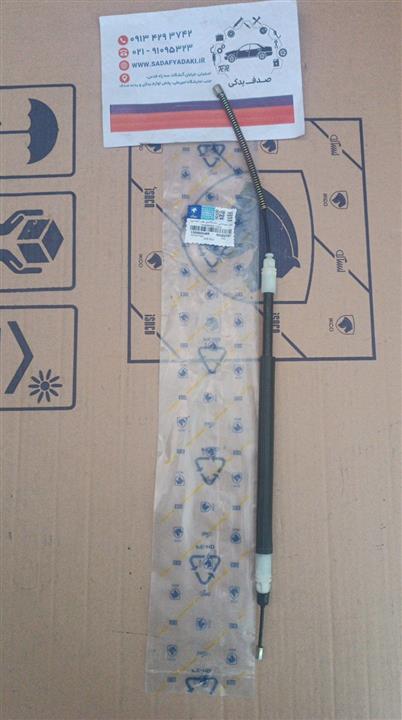 کابل ترمز دستی راست اکسل عقب کاسه ای پژو 405 ایساکو