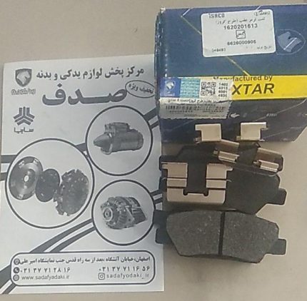 لنت ترمز عقب پژو 206 و پژو 207 و رانا تکستار طرح کروز ایساکو